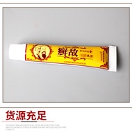 Songrentang Enemy Cream Ointment 15g Enemy Skin External Use Ointment Moss Enemy Support/Plum