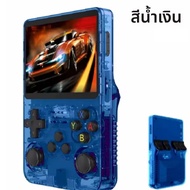 คอนโซลเกมRetroใหม่R36S Arkosระบบแบบพกพาเครื่องเล่นวิดีโอเกมของขวัญวันเกิดมือถือ 15000 + เกมConsolas