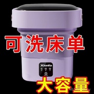 Underwear Integrated Washing Machine Washing off Baby Handy Tool Household Small Stacking Mini Socks