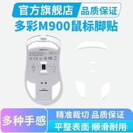 Suitable for colorful M900pro Mouse foot pads M800mini Teflon Ice Version Curved Edge Replacement Fo