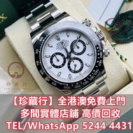 Rolex m336934，勞力士 Rolex 15223 金銀潤， 勞力士 Rolex 116613，勞力士 Rolex 114060 黑水鬼， 勞力士 Rolex 118238A，勞力士 Role
