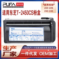 Serasi dengan T-2450CS Toshiba 223 Toner Cartridge 225 243 245 Ink Cartridge 263 265 DP2430 Toner 19
