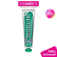 MARVIS-Classic Strong Mint Toothpaste Marvis Toothpaste