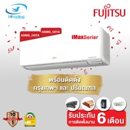 Fujitsu iMAX Inverter รุ่น: ASMG_CGTA (ติดตั้ง)