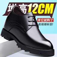 Extra High Men's Inner Height Increasing Shoes Men's 12cm Dwarf Business Formal Leather Shoes 12cm 1