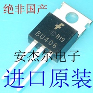 Imported Brand New BU406 NPN Silicone Power Transistor BU806 TO-220 Ready Stock Can Shoot Directly