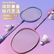 Schneider 658 series badminton racket double racket durable Schneider 658 series badminton racket double racket durable Student Adult Offensive Ultra-Light Male Female Beginner 3.30