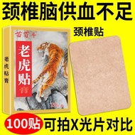 Miao Century-old Heavy Cervical Spine Neck Pain Soreness Headache Dizziness Headache Stiff Hand Line