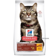 Hills 7 Years Old Cat Fur Chicken Recipe