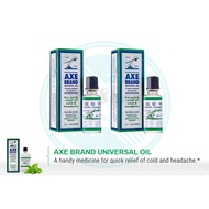 Axe Brand Trade Mark Universal Oil 10ml The Famous Brand (Twin Pack - 2x10ml)