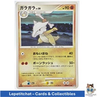 Pokemon card Karaga DP5 DPBP 114 (JPN). : Marowak DP5 114 Ref : 203