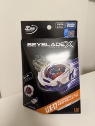 Beyblade X UX17 隕星龍騎士 UX-17