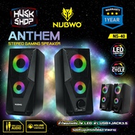 ลำโพง Nubwo NS-40 ANTHEM Stereo Gaming Speaker ลำโพงคอม ประกันศูนย์ 1 ปี