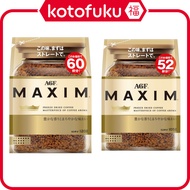 Japan Ajinomoto AGF Maxim Coffee (105g / 120g)