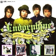 [CD-MP3 USB-MP3] Da Endorphine