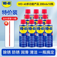 WD-40 | น้ำยาขจัดสนิม ป้องกันสนิม และหล่อลื่น