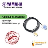YAMAHA Flexible Cleaner (L) Brass Dryer Whip