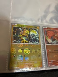 Ptcg 151 sv2a 電擊獸 球閃