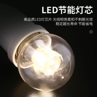 Led Smart Dual-Color Dimmable Light Bulb G45Small bulb E27Screw5W7W9W Little Magic Bean Hanging Lant