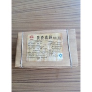 250g大益茶笋壳青砖普洱生茶普洱砖茶2012年