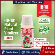 HB101 Liquid Organic Plant Vitalizer Fertilizer To Promote Flowering and Reduce Disease (50 mL)