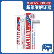 【德國LACALUT樂固特】aktiv深層潔牙淨味強效護齦防蛀超氟牙膏100ml/盒（強化琺瑯質，牙齦護理預防口臭，防齲齒口腔清新，亮白美齒凝露）_廠商直送