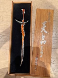 神兵玄奇 天晶 橙色