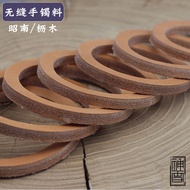 Life Ring Takahashi Goro goros Japanese Seamless Leather Bracelet Material Tochigi Akina Super Thick