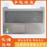 （筆電鍵盤）聯想 IdeaPad 15S ARE ITL 2021款 鍵盤 帶C殼一體 3-15ITL6 ALC6