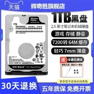 Notebook Mechanical Hard Disk 5gb/1TB/8cm Computer Notebook Hard Disk 72 to 7MM/9MM