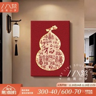 Chinese Style Hanging Painting Hallway Good Meaning Living Room Entrance Three-Dimensional Decorativ