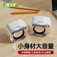 [r] Computer Small Wired Multimedia Speaker Speaker