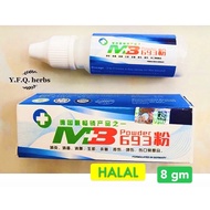693MB Powder/Serbuk MB【HALAL】Kering kan Luka /693粉 (Net Weight:8gm / Exp: 2023/24)