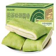 (Health Recommendation) Bibizan Matcha Towel Cake Breakfast Snacks Pastry Bread