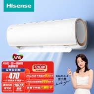 海信（Hisense）大1匹 速冷热 新一级能效 变频冷暖 自清洁APP远程遥控大一匹壁挂式卧室空调挂机KFR-26GW/EF20A1