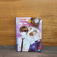 Detective Gang Volume 8 ️1110170D