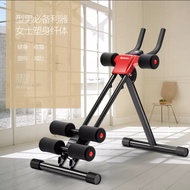 Six Pack Trainer 5 Min