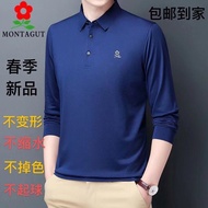 Dandan Boutique Daily Necessities Department Store.̅ Montagut Pure Color POLO Shirt Men's Long Sleeve Solid Long-Sleeved Lapel T-Shirt Large Size Middle-Aged Elderly Daddy h