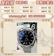 寶軒閣誠意價要 古董懷錶、名牌懷錶、琺瑯彩懷錶、銀殼/金殼懷錶，百達翡麗 Patek Philippe、愛彼 Audemars Piguet、江詩丹頓 Vacheron Constantin、寶璣 B