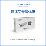 TINECO TINECO Wireless Floor Washer Fuwan Generation/IFLOOR Pro Dedicated Roller Brush Accessory Set
