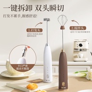 [Double] Milk Frother Electric Whisk Coffee Frother Handheld Small Electric Stirring Rod Whisk Whisk