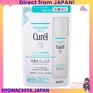 Directly from Japan  Kurel Lotion II (Moisturizing) Refill 130ml