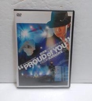 CD音樂--劉德華‧你是我的驕傲演唱會 卡拉OK-DVD/國粵語歌曲/鉅星錄像2003發行~