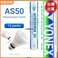 Shrimp Badminton Shuttlecock AS50 12 Goose Feathers 77 Speed