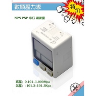 Panasonic SMC Yadek DP101 Communication Serial Port Analog Sensor Negative Vacuum Digital Display Ai