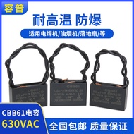 Ready Stock Blower Capacitor CBB61 0.22/0.33/0.47/0.5/0.6 UF Exhaust Fan Range Hood Capacitor 630V