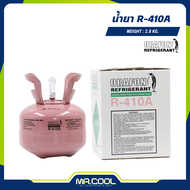 น้ำยาแอร์ R-410a ขนาดบรรจุ 2.8 กก ORAFON