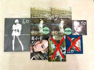 aespa 專輯 僅拆 spicy drama welcome to my world whiplash karina giselle winter ningning 淨專 裸專 小卡