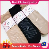 BCQ Sarung Kaki Wanita Stokin Wanita Stokin Muslimah Tebal Stocking Muslimah Socks Stoking Muslimah 