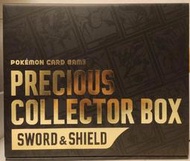 免運寶可夢卡牌ptcg日版precious collector box黑金 劍盾珍藏級禮盒